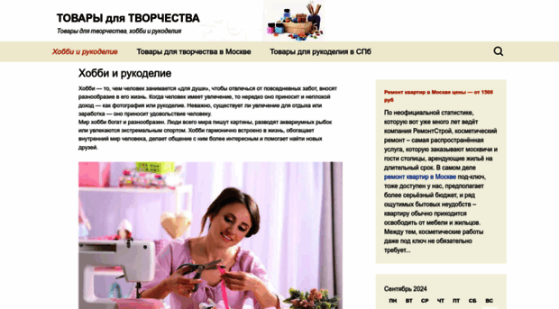 ermilova-decor.ru