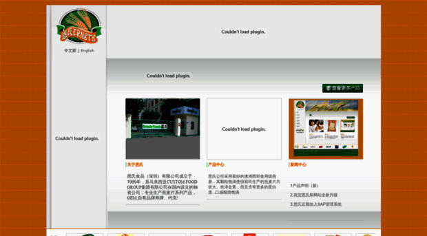 ernstsfoods.com