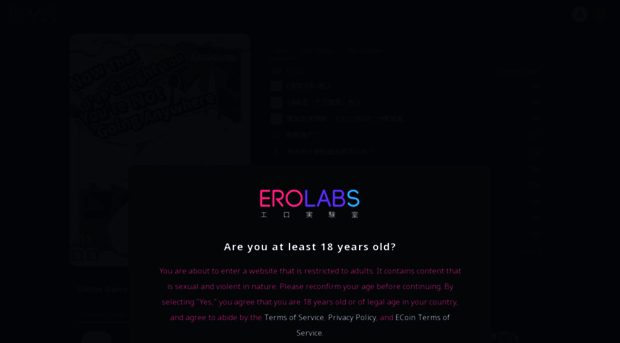 Erolabsgames Erolabs 
