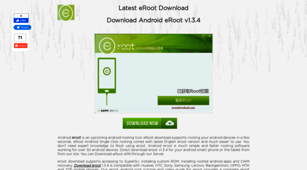 erootdownload.com