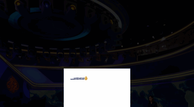 erp.aljazeera.net - Erp Aljazeera