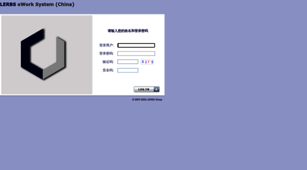 erp.lerbs.cn
