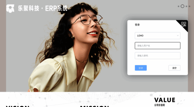 erp.loho88.com