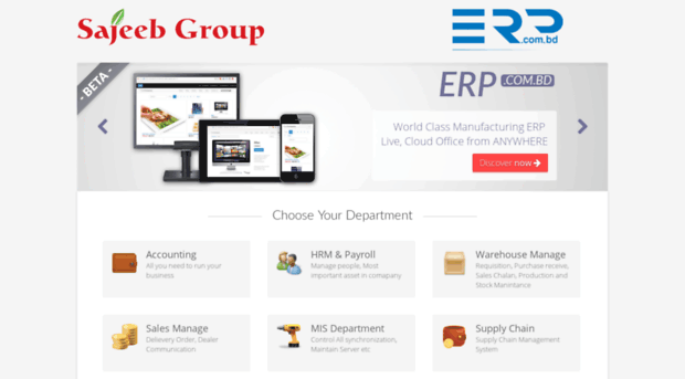 erp.sajeebgroup.com