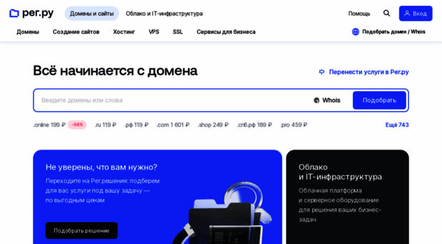 err.agava.ru