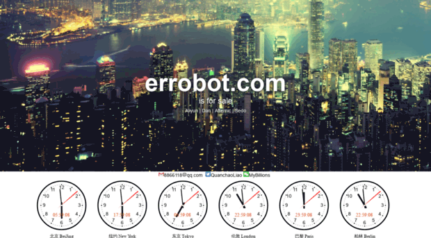 errobot.com