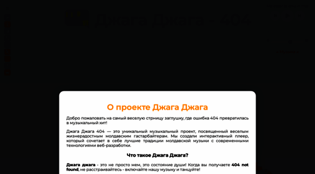 error-404.md