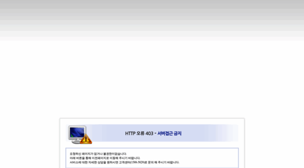 error.uhost.co.kr