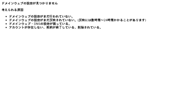 error404.rankingjapan.com