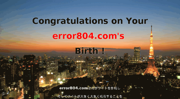 error804.com