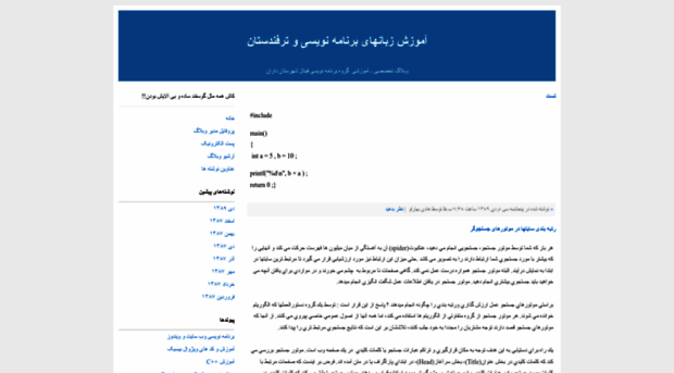 errorist.blogfa.com