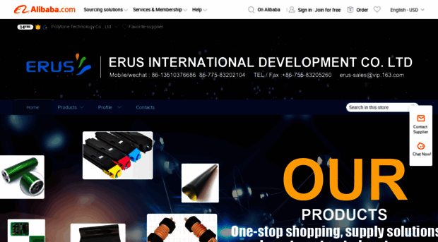 erus.en.alibaba.com