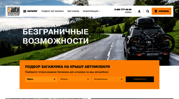 es-auto.ru