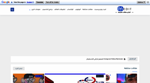 es-edit.com