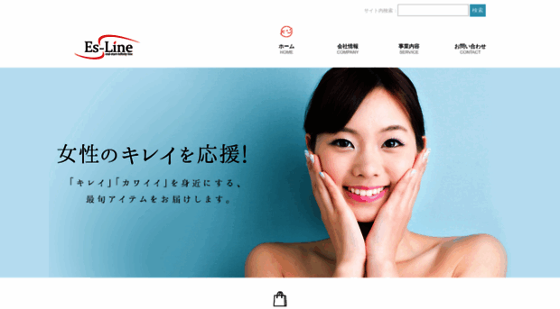 es-line.co.jp