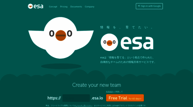 esa-pages.io