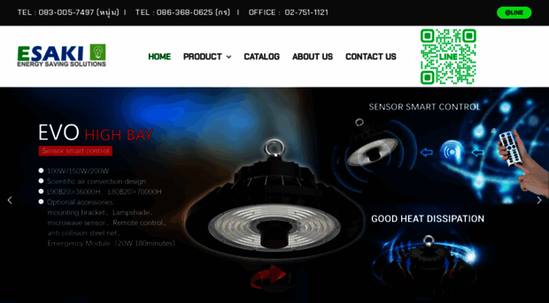 esakiled.com