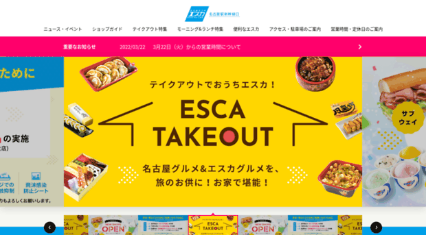 esca-sc.com