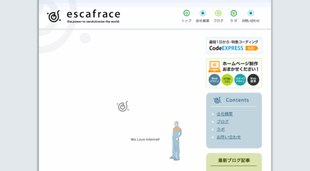 escafrace.co.jp