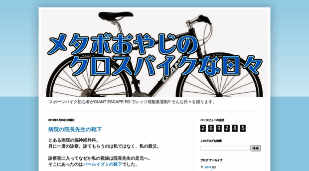 escaper3.blogspot.jp