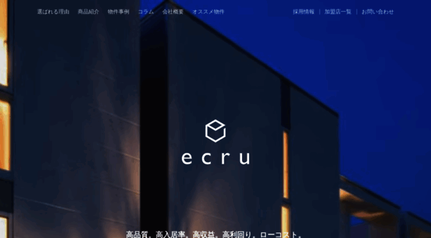 escon-ecru.com