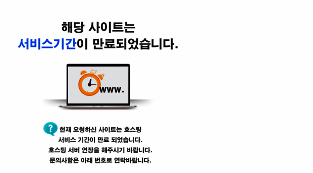 escosolution.co.kr