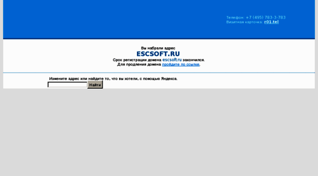 escsoft.ru