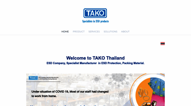 esdthailandmanufacturer.tako.co.th