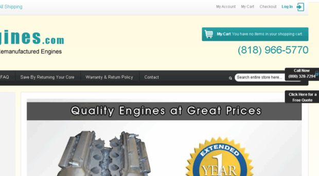 esengines.com