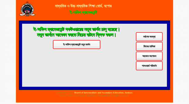 eservice.jessoreboard.gov.bd