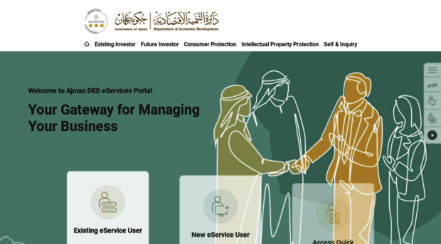 eservices.ajmanded.ae