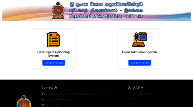 eservices.exams.gov.lk
