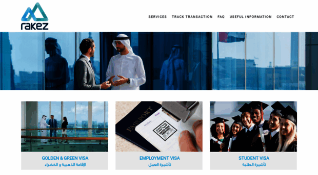 eservices.rakftz.com