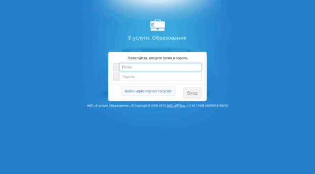 eservices.rtsoko.ru