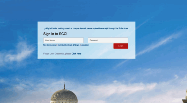 eservices.scci.shj.ae