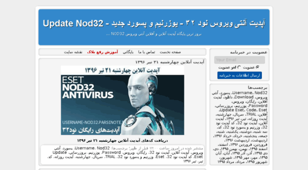 eset-nod32.parsinote.ir