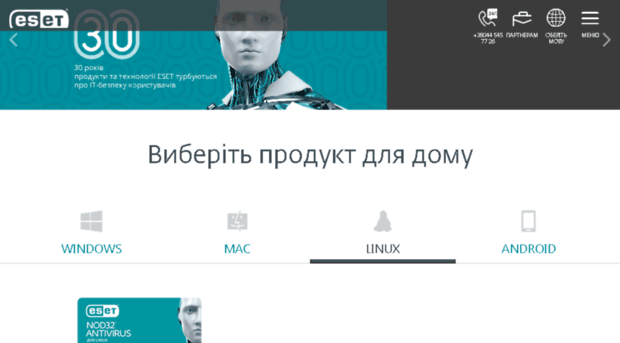 eset-test.genixsolutions.biz