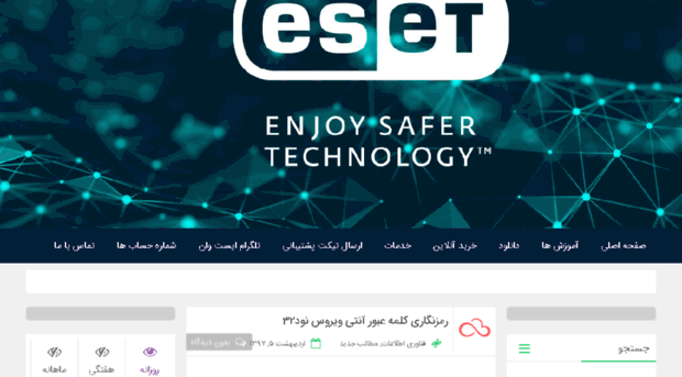 eset1.com