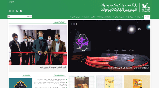 esfahan.kanoonnews.ir