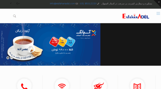 esfahanadsl.com