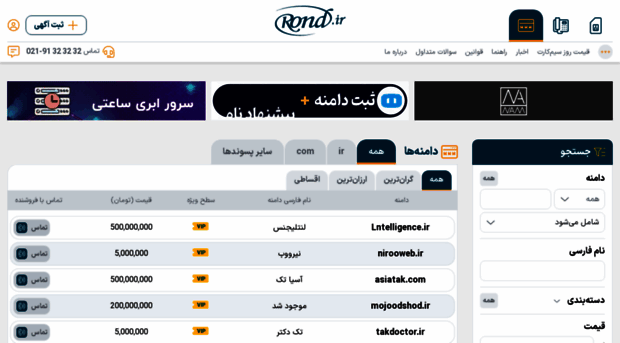 esfahanserver.ir