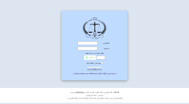 esfnotary-taghsim.ir