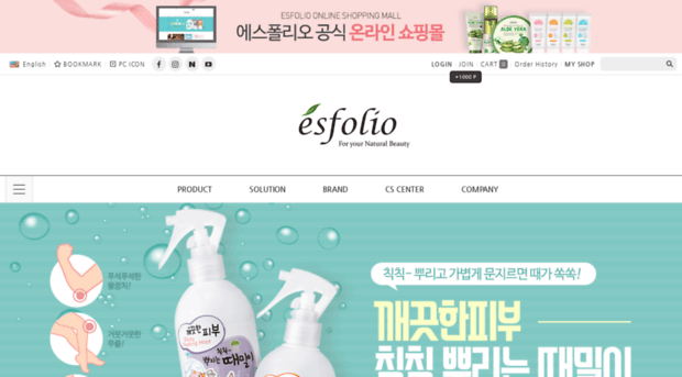 esfolio.co.kr