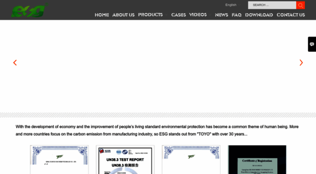 esgbattery.com