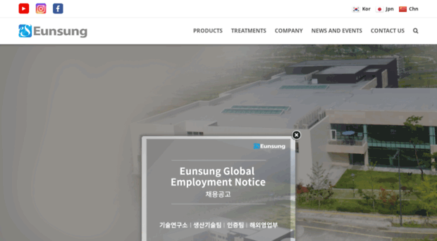 esglobal.co.kr