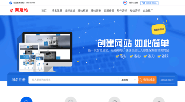 eshang.com.cn