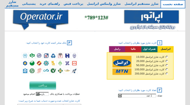 esharg.ir