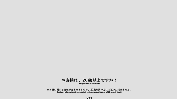 eshikoto-store.shop-ishidaya.com
