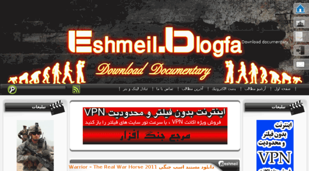 eshmeil.blogfa.com