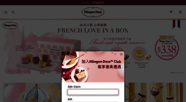 eshop.haagendazs-gifting.hk